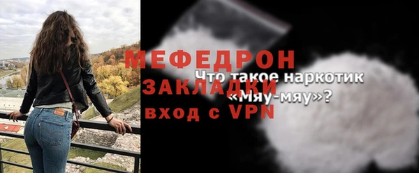 ALPHA PVP Богородицк