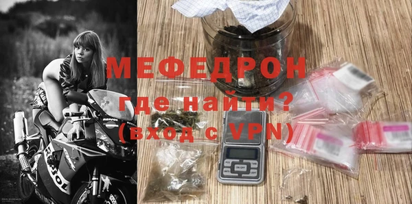 ALPHA PVP Богородицк