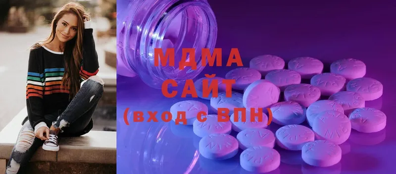 MDMA кристаллы  Нижнекамск 